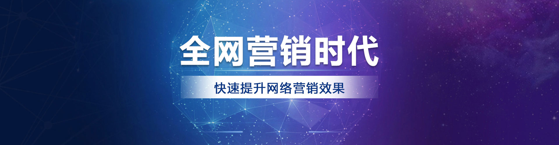 得荣信息流广告